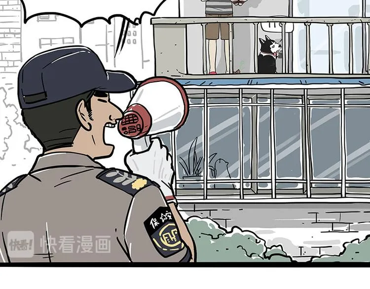 第276话 高考逆袭 第28页