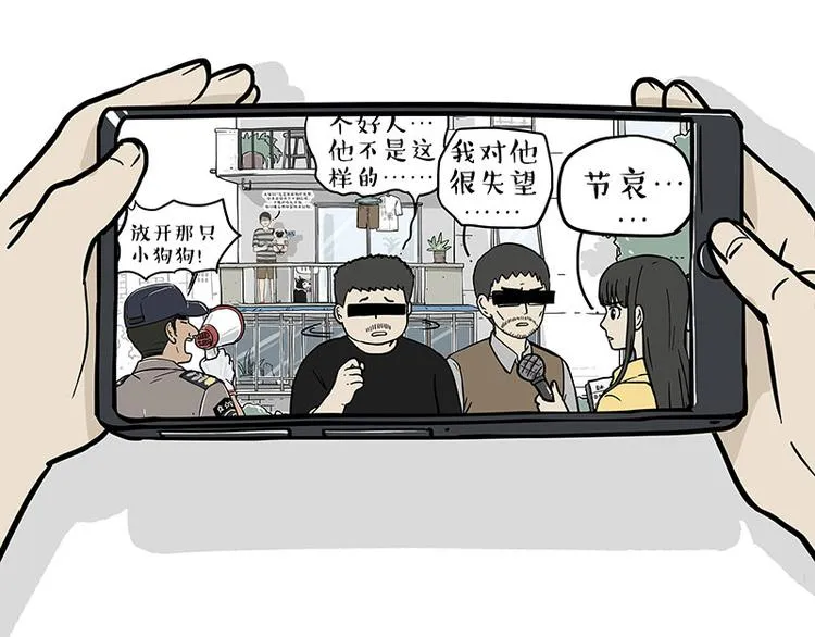 第276话 高考逆袭 第34页