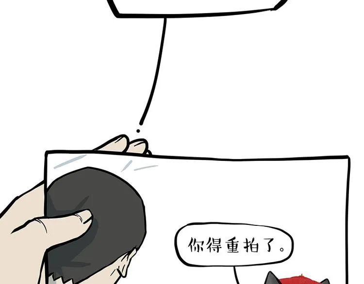 第276话 高考逆袭 第43页