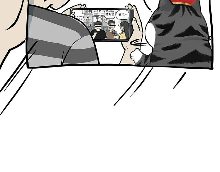 第276话 高考逆袭 第44页