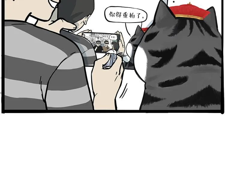 第276话 高考逆袭 第46页