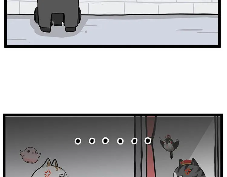 第277话 猫斗猫 第5页