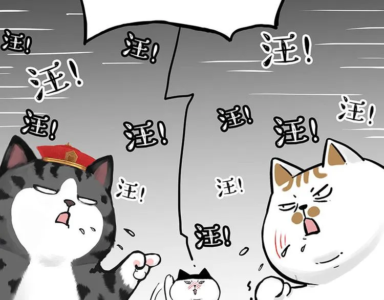 第277话 猫斗猫 第26页