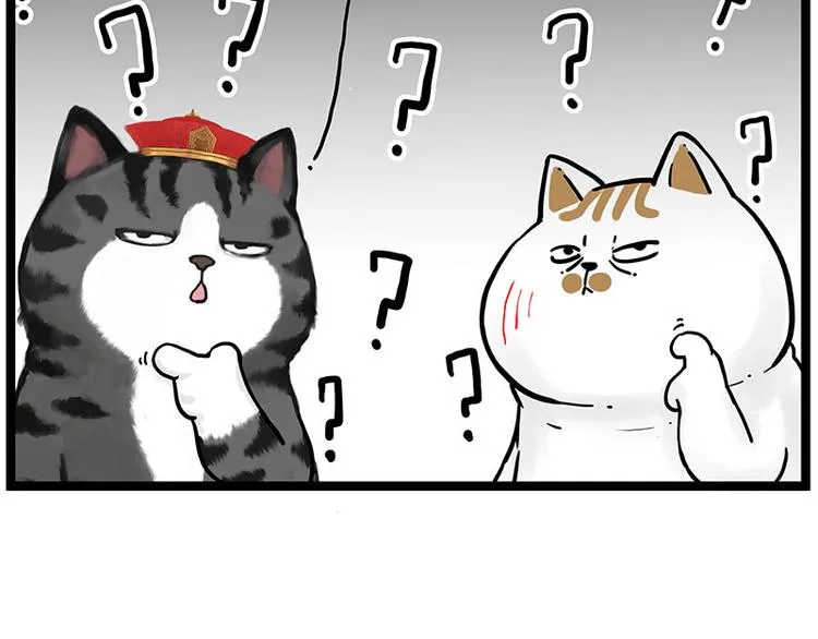 第277话 猫斗猫 第28页