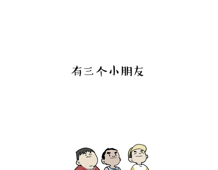第278话 咱们上面有人了！ 第1页
