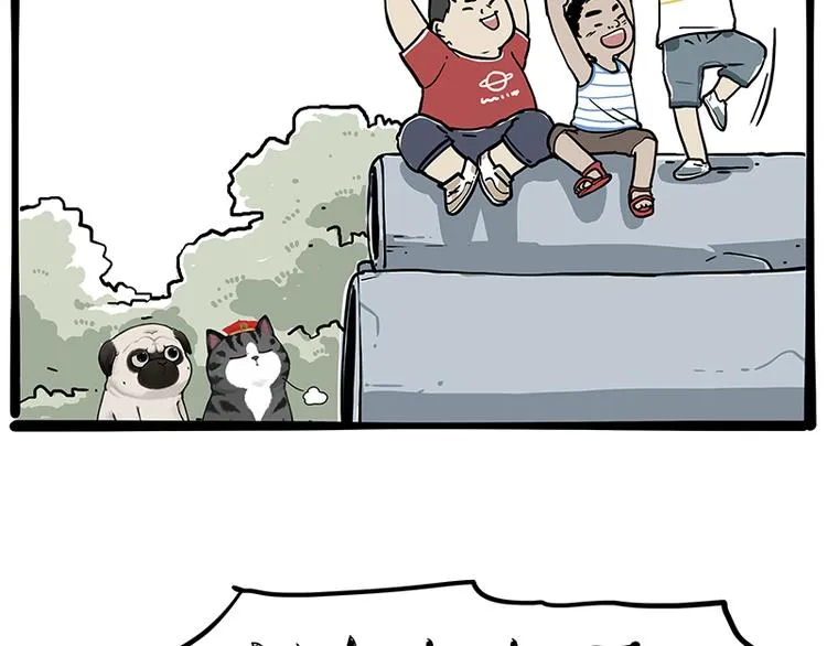 第278话 咱们上面有人了！ 第15页