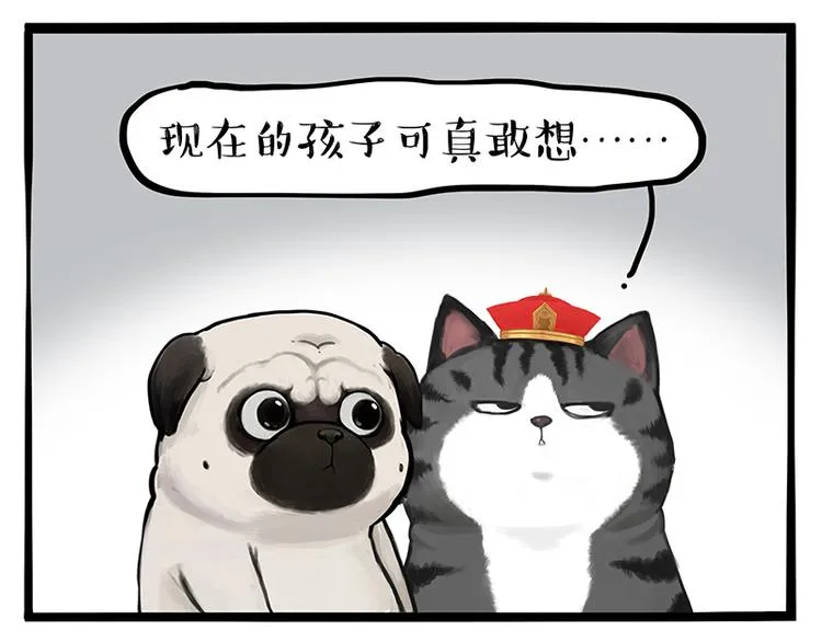 第278话 咱们上面有人了！ 第19页
