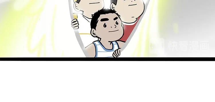 第278话 咱们上面有人了！ 第46页