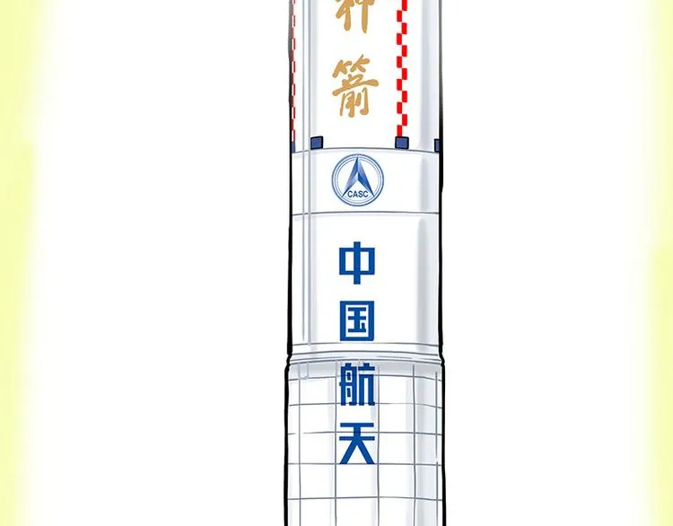 第278话 咱们上面有人了！ 第53页