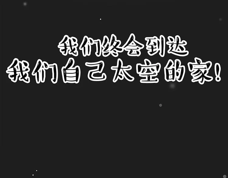 第278话 咱们上面有人了！ 第63页