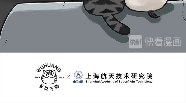 第278话 咱们上面有人了！ 第73页
