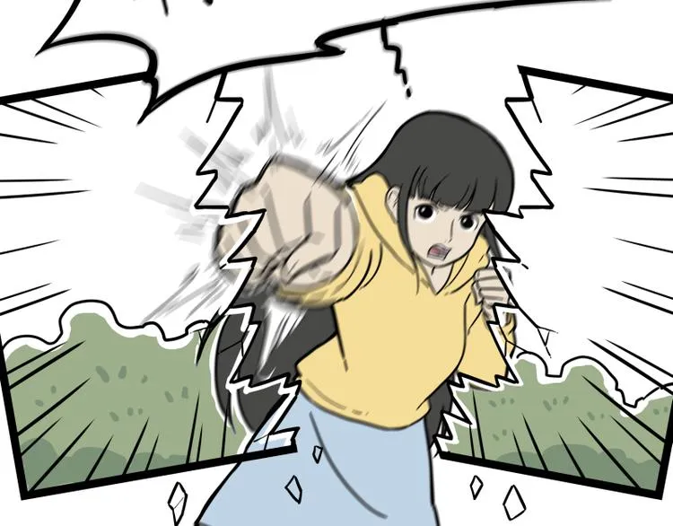 第279话 萌兽→猛兽 第31页