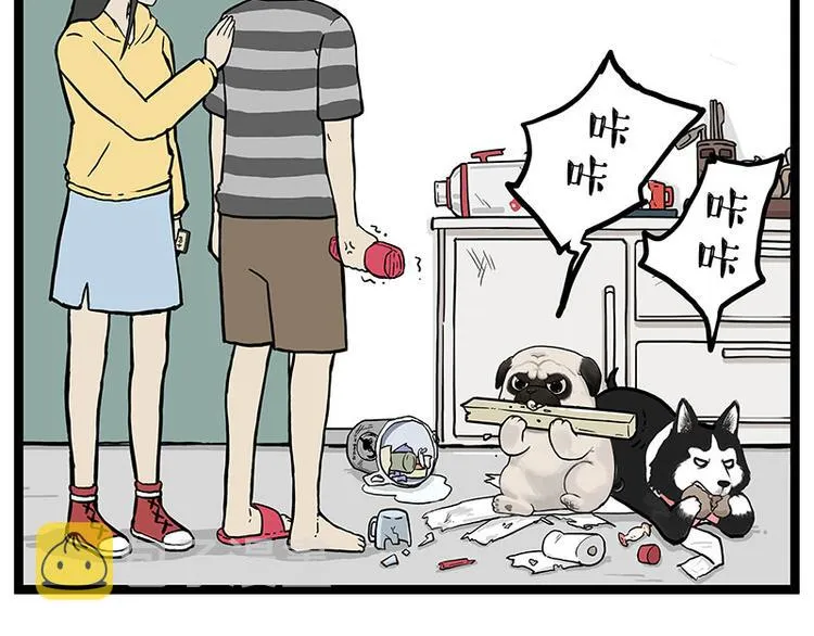 第280话 狗上学 第16页