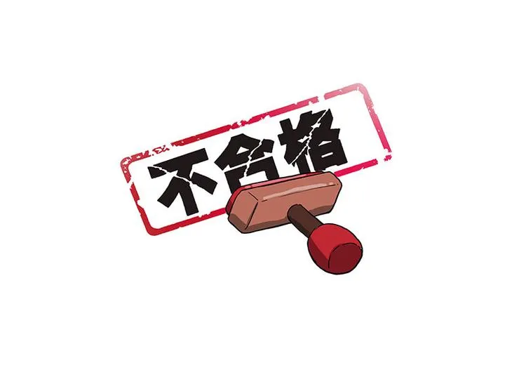 第280话 狗上学 第32页