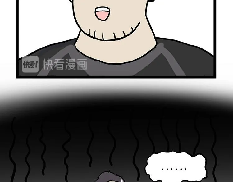 第280话 狗上学 第37页
