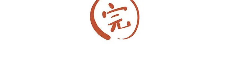 第280话 狗上学 第70页