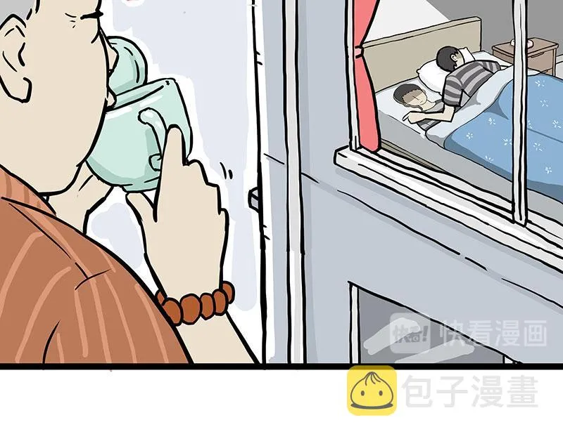 第281话 飞得更高，社死更惨 第28页