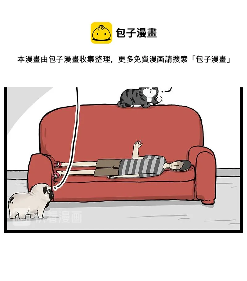 第281话 飞得更高，社死更惨 第39页