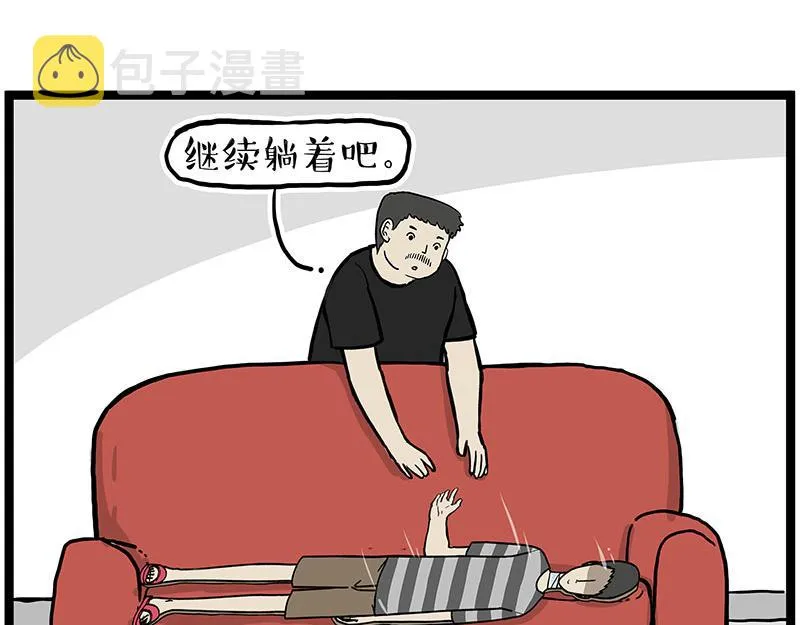 第281话 飞得更高，社死更惨 第53页