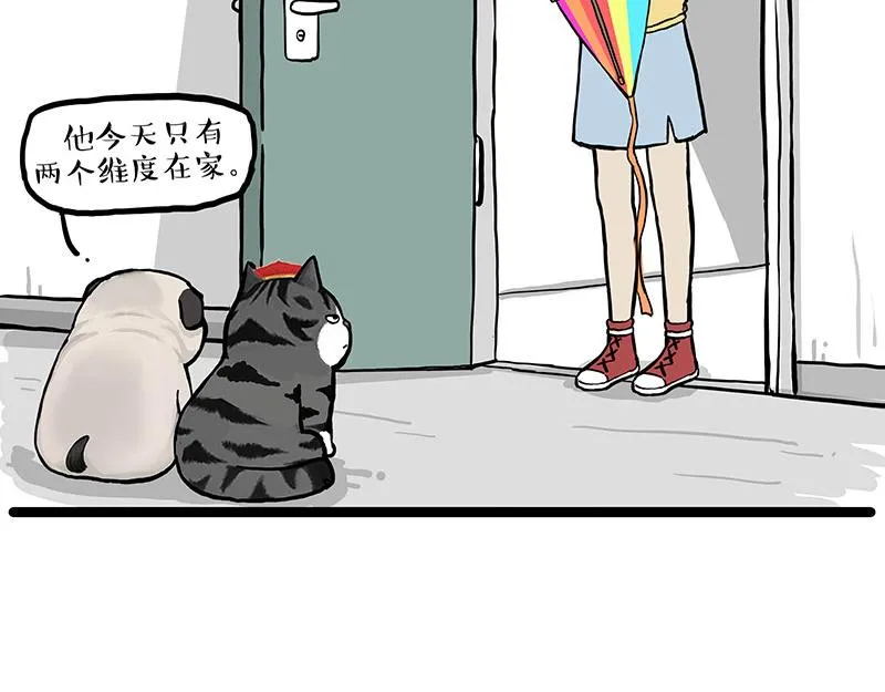 第281话 飞得更高，社死更惨 第56页