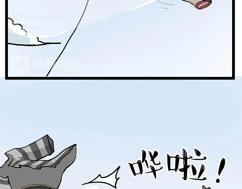 第281话 飞得更高，社死更惨 第66页