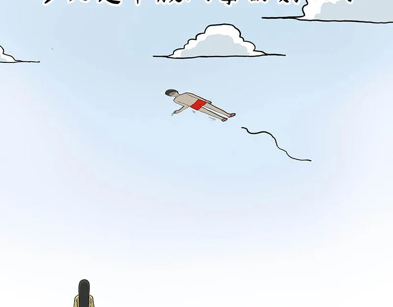 第281话 飞得更高，社死更惨 第70页