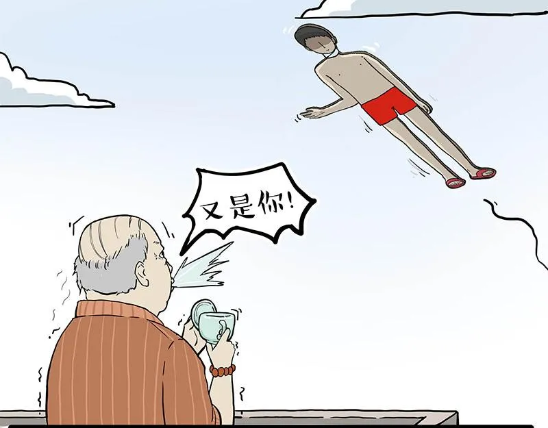 第281话 飞得更高，社死更惨 第72页