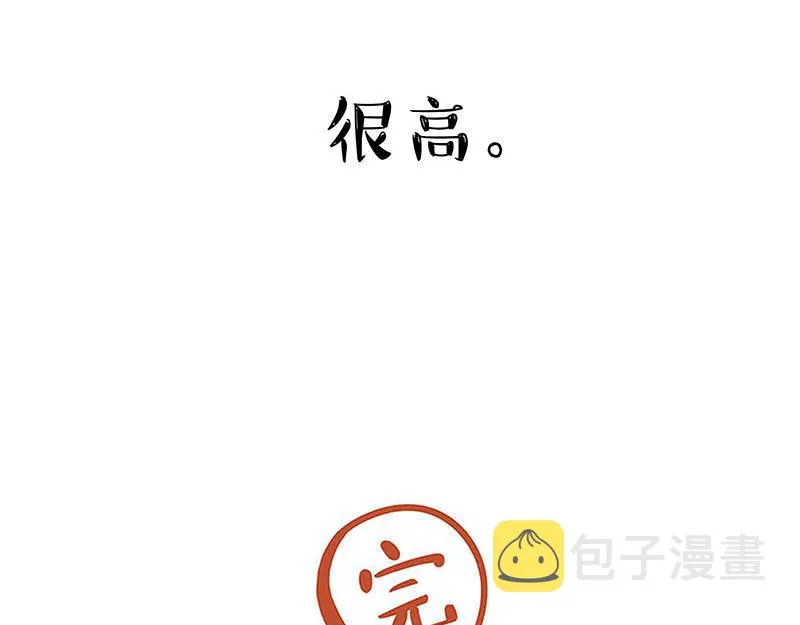 第281话 飞得更高，社死更惨 第77页