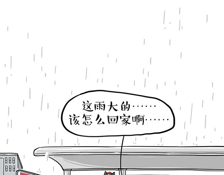 第282话 型男（猫） 第1页