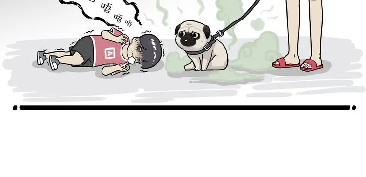 第282话 型男（猫） 第50页