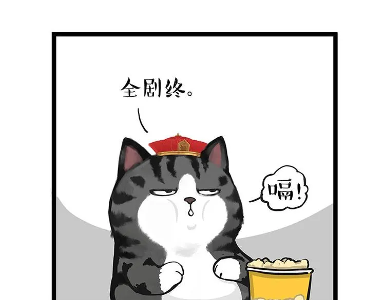 第283话 三角恋 第60页