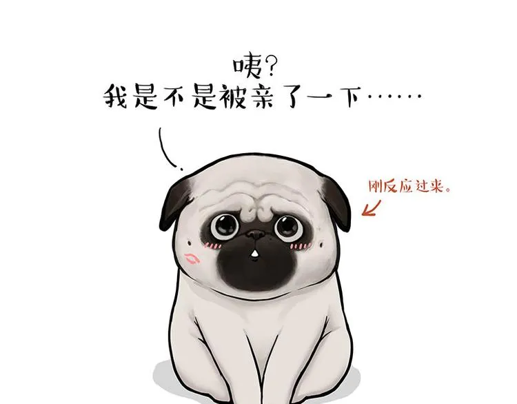 第283话 三角恋 第63页