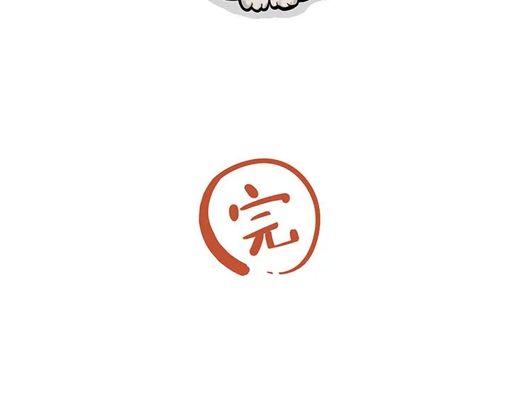 第283话 三角恋 第64页