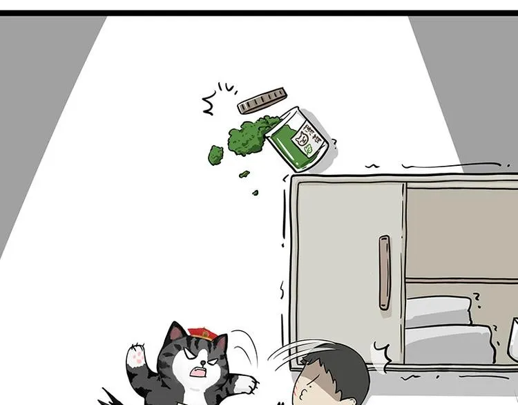 第284话 美喵竟是我自己 第3页