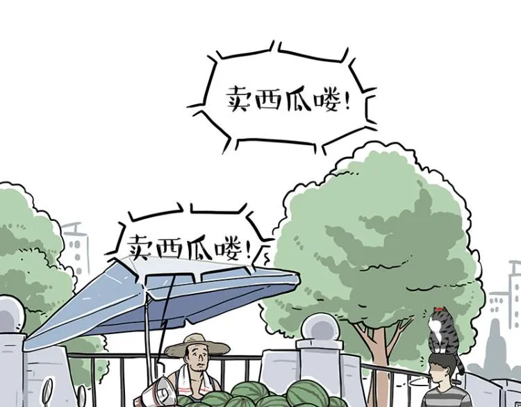 第285话 用四招4：0稳赢 第1页