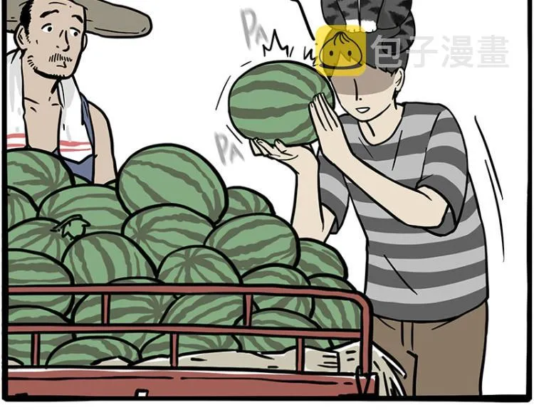 第285话 用四招4：0稳赢 第5页