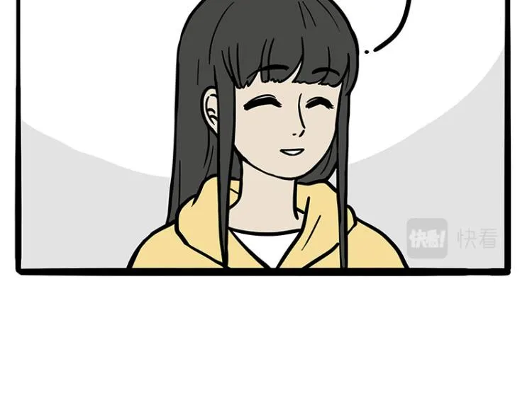 第285话 用四招4：0稳赢 第21页