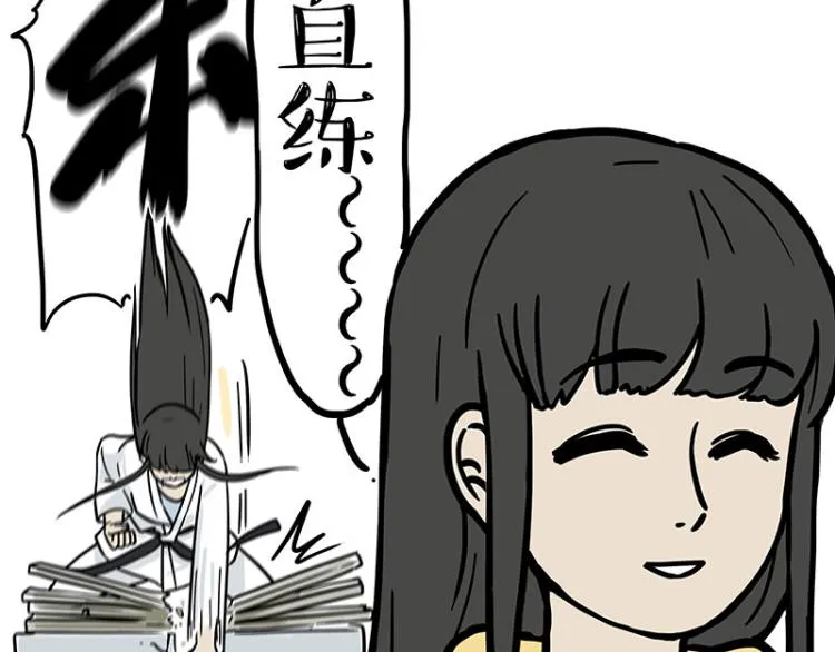 第285话 用四招4：0稳赢 第25页