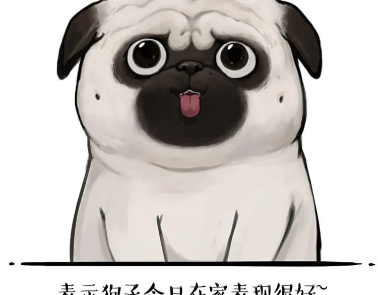 第285话 用四招4：0稳赢 第34页