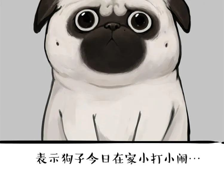 第285话 用四招4：0稳赢 第36页