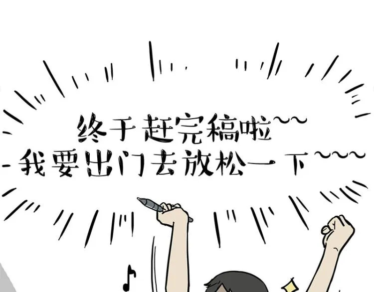 第285话 用四招4：0稳赢 第40页
