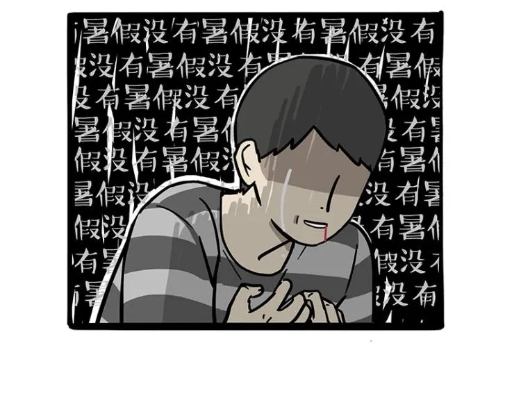 第285话 用四招4：0稳赢 第52页
