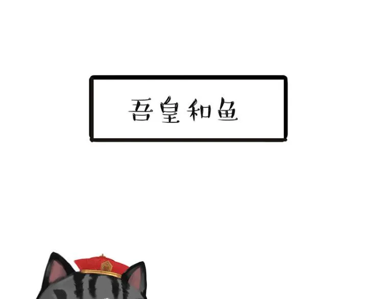 第286话 动物世界 第1页