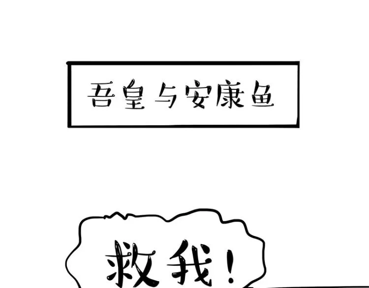 第286话 动物世界 第25页