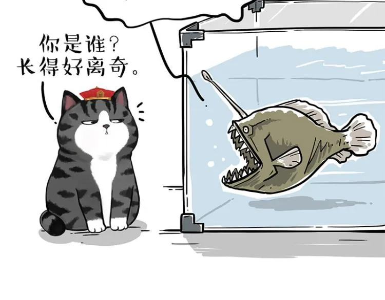 第286话 动物世界 第26页