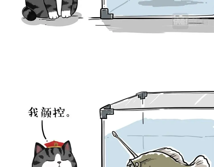 第286话 动物世界 第28页
