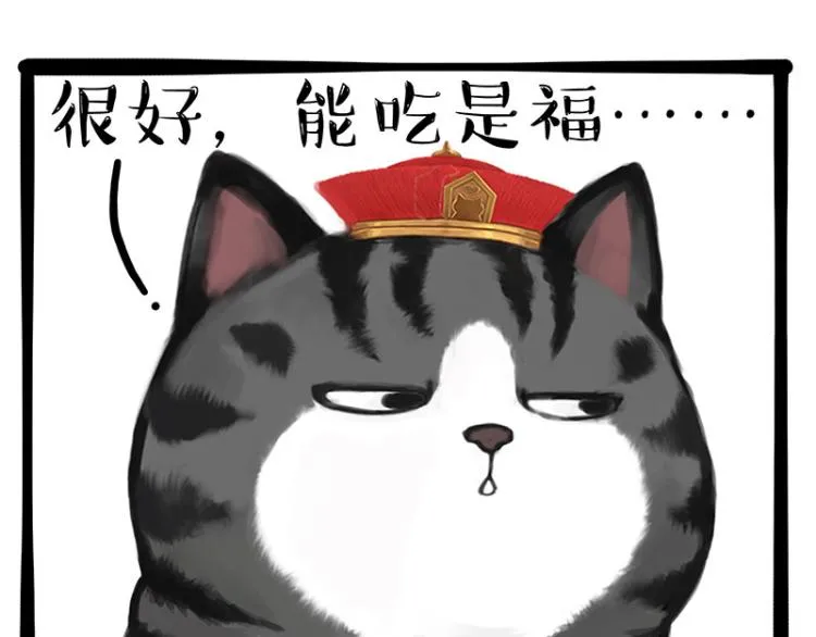 第286话 动物世界 第36页