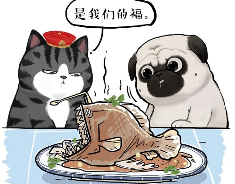 第286话 动物世界 第38页
