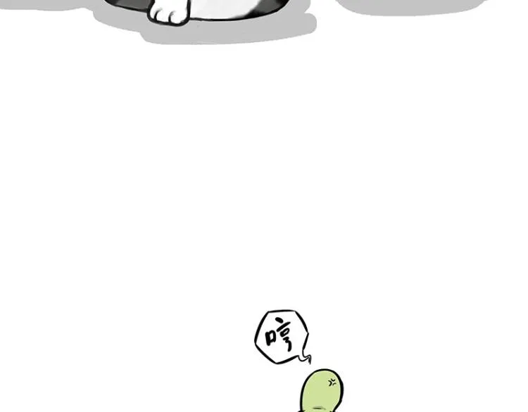 第286话 动物世界 第60页