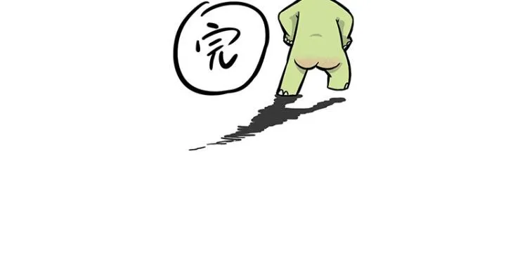 第286话 动物世界 第61页